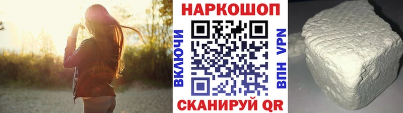 Где можно купить наркотики Новосокольники Каннабис  Амфетамин  Гашиш  Кокаин 