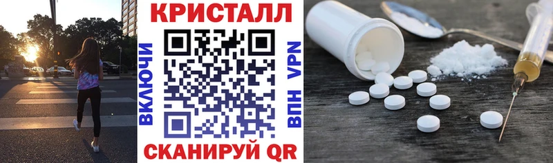закладка  Новосокольники  АМФЕТАМИН Розовый 