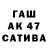 Гашиш индика сатива Cj Mars