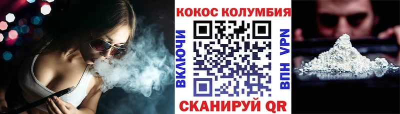 КОКАИН 98%  Новосокольники 