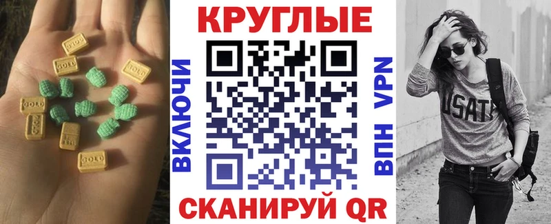 ссылка на мегу   купить   Новосокольники  ЭКСТАЗИ mix 