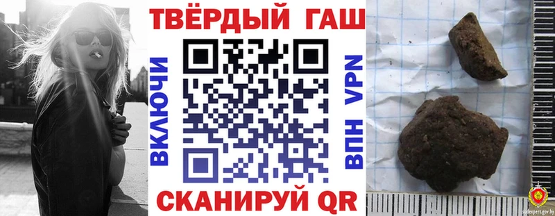 Гашиш AMNESIA HAZE Новосокольники