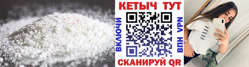 ОМГ ОМГ ссылки  Новосокольники  Кетамин ketamine 