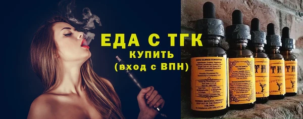 соль ск Аркадак