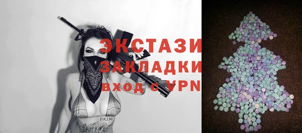 метадон Арсеньев
