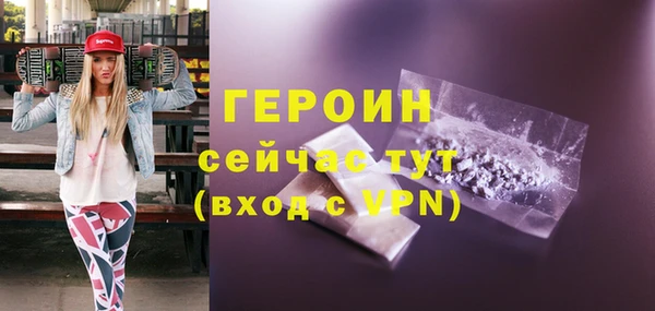 метадон Арсеньев