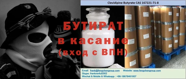 метадон Арсеньев