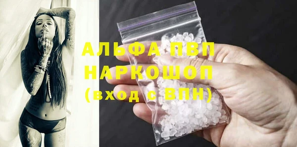 MDMA Premium VHQ Армянск