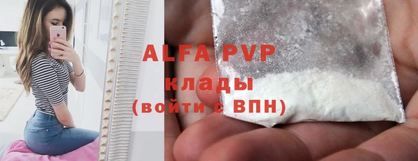 MDMA Premium VHQ Армянск