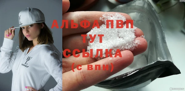 MDMA Premium VHQ Армянск