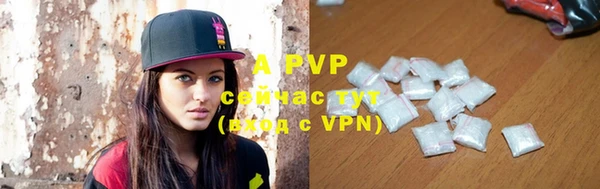 MDMA Premium VHQ Армянск