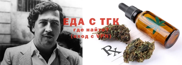 метадон Арсеньев
