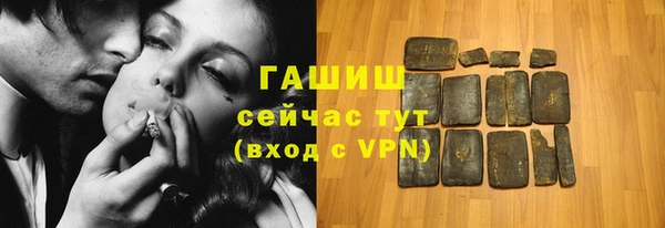 соль ск Аркадак