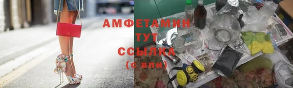 соль ск Аркадак