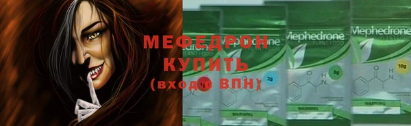 MDMA Premium VHQ Армянск