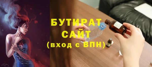 соль ск Аркадак