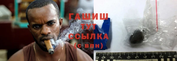 соль ск Аркадак
