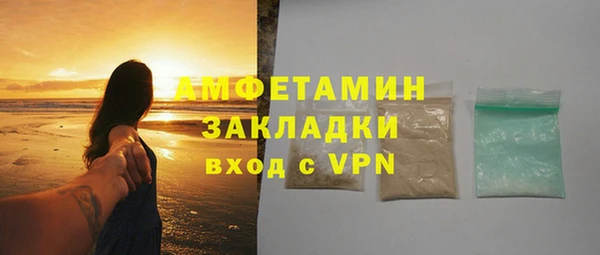 соль ск Аркадак