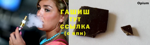 метадон Арсеньев