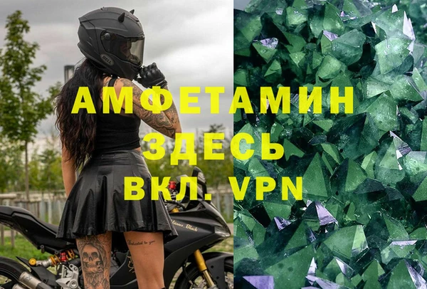 метадон Арсеньев