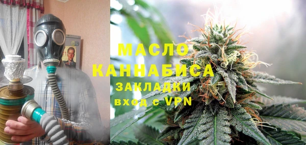 соль ск Аркадак