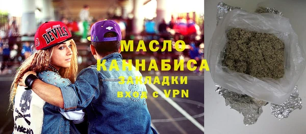 соль ск Аркадак