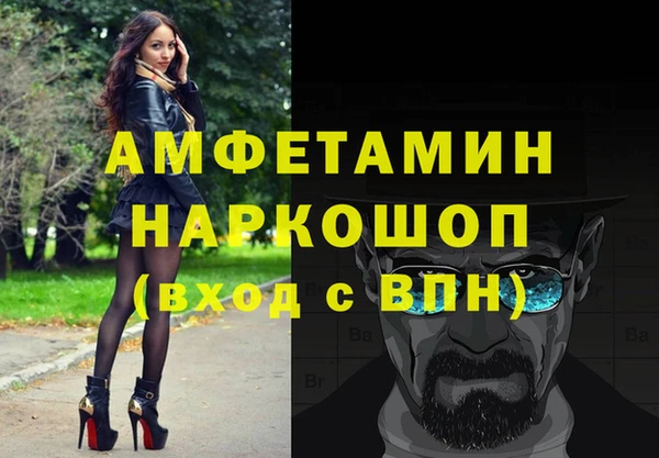 соль ск Аркадак