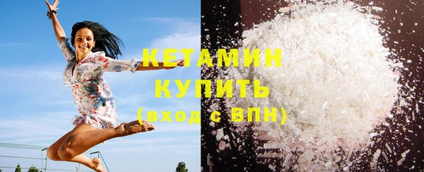 MDMA Premium VHQ Армянск