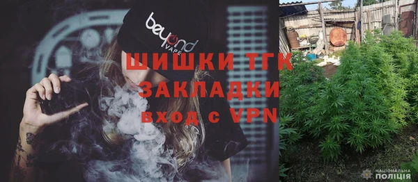 метадон Арсеньев
