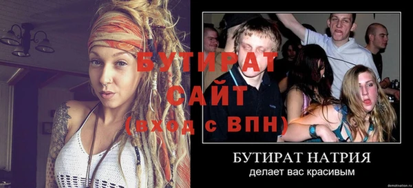 метадон Арсеньев