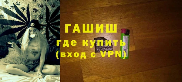 метадон Арсеньев