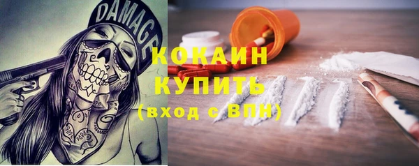 MDMA Premium VHQ Армянск