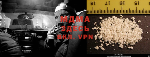 MDMA Premium VHQ Армянск