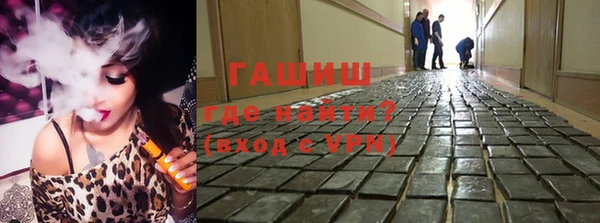 метадон Арсеньев