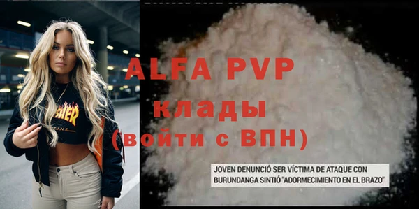 MDMA Premium VHQ Армянск