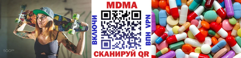 МДМА Molly  Новосокольники 