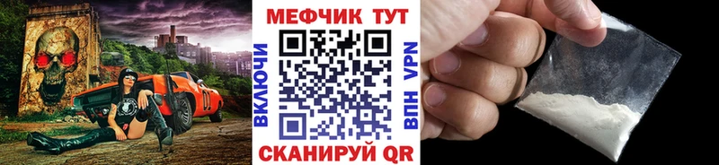 Мефедрон 4 MMC  Новосокольники 