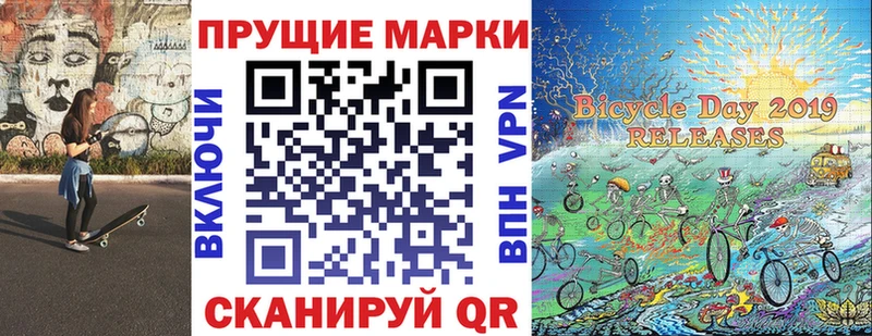 Марки NBOMe 1,8мг  Новосокольники 